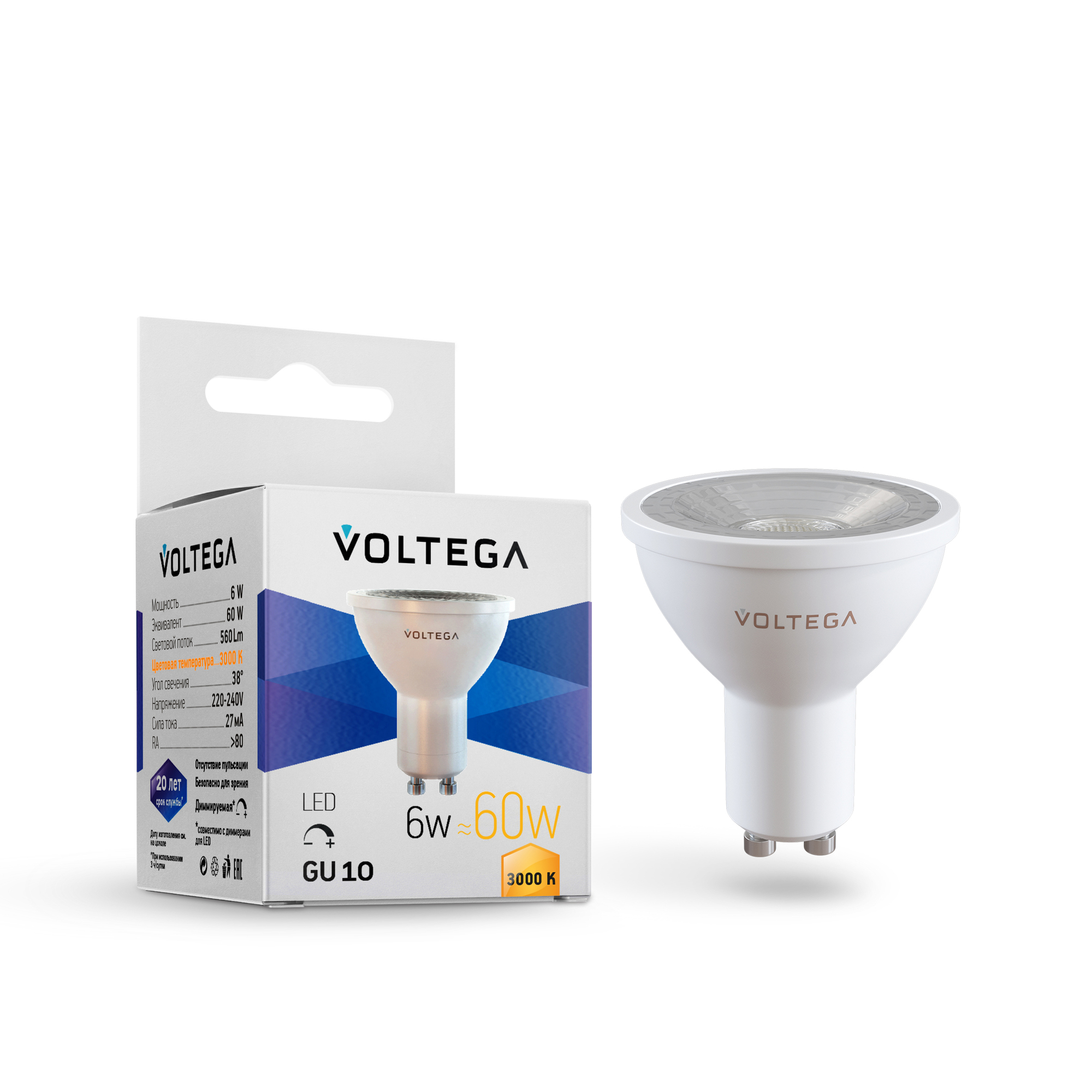 Лампа светодиодная диммируемая GU10 Lens 6W 3000K Voltega Simple 7251