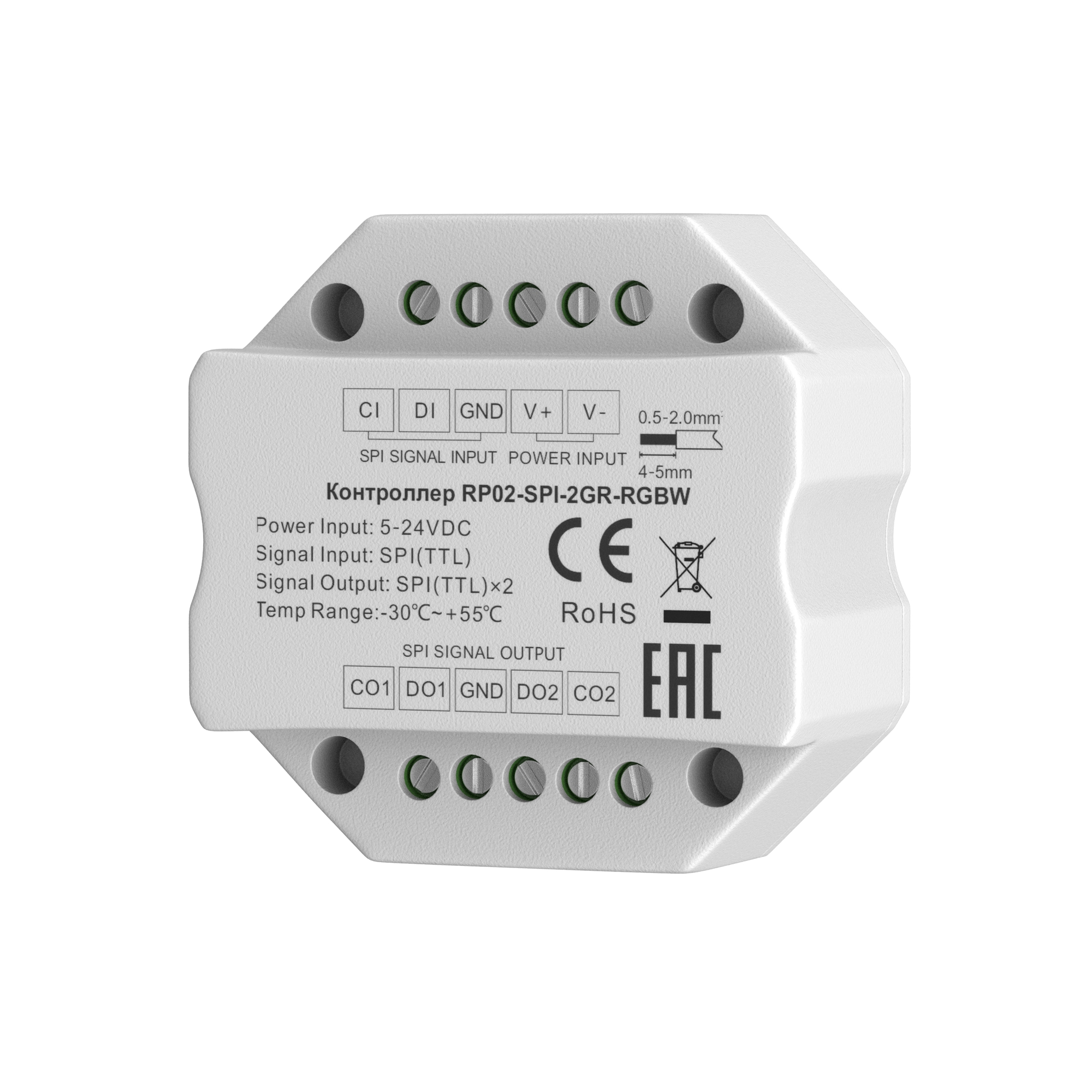 Усилитель сигнала 2 канала Maytoni SPI 711011