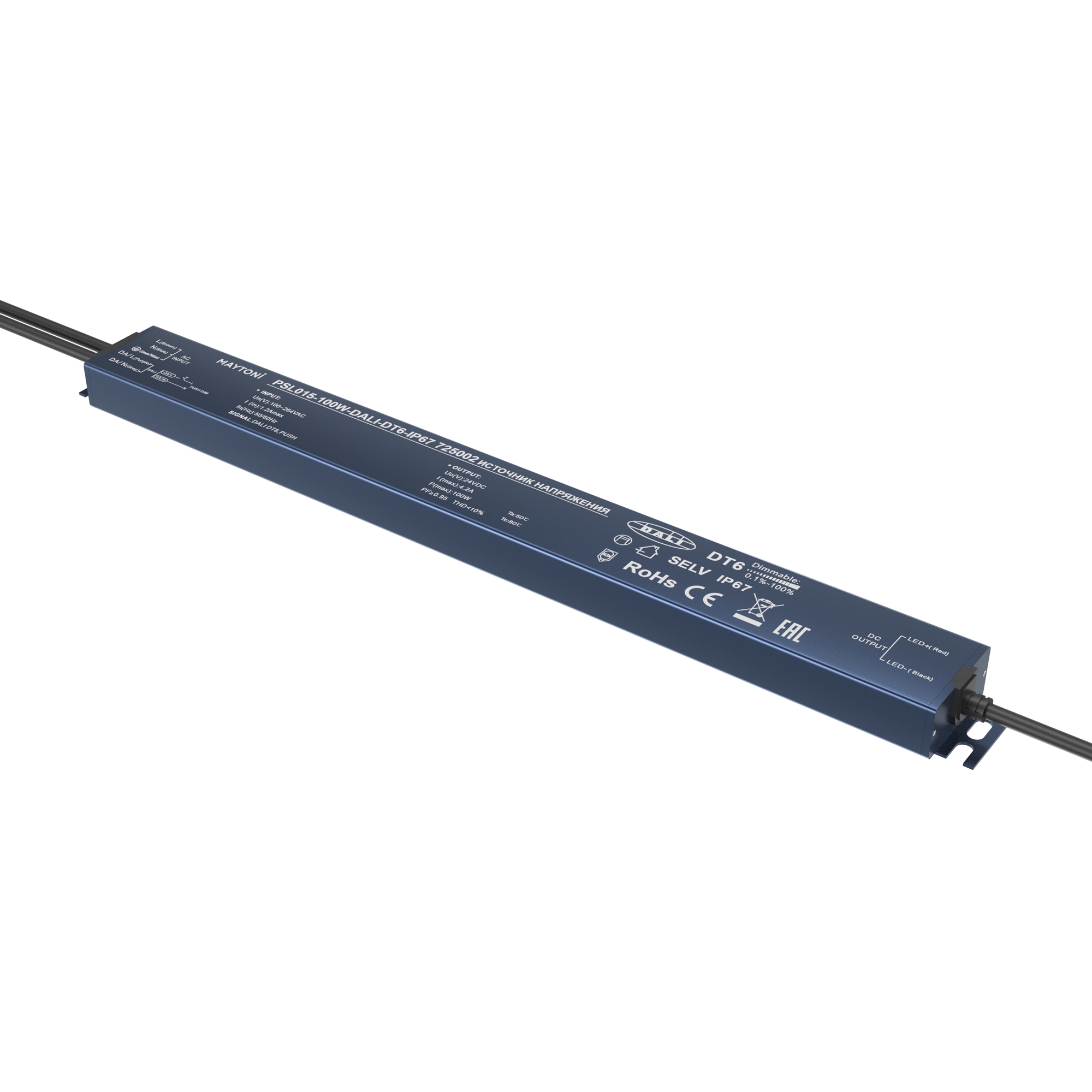 Блок питания DALI 100Вт 24В IP67 Maytoni Lighting control 725002