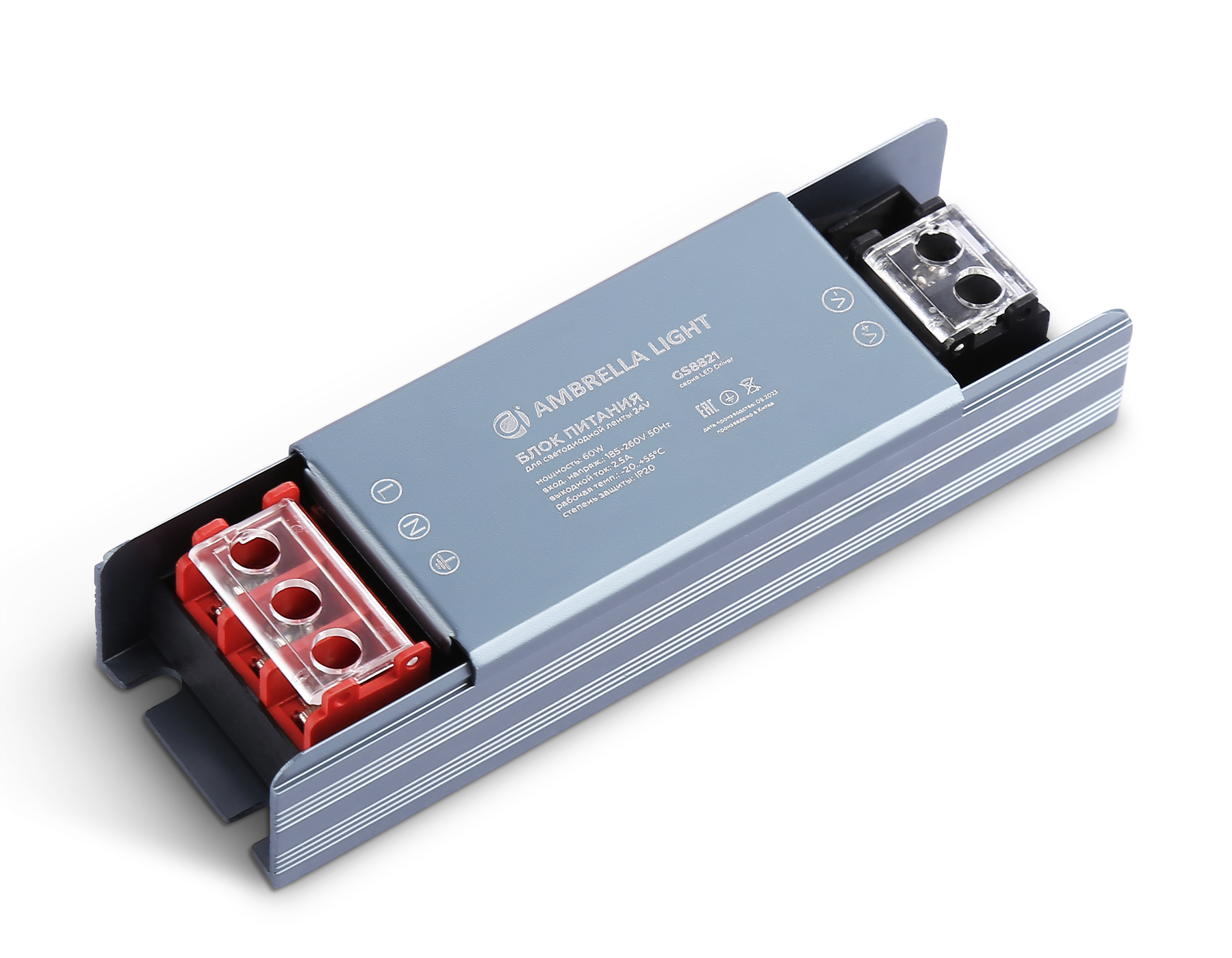Блок питания 24V 60W IP20 LED Driver GS8821