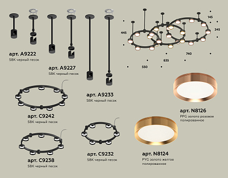 Люстра на штанге Traditional DIY XR92222100
