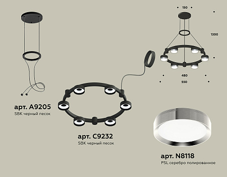 Люстра подвесная Traditional DIY XR92051101