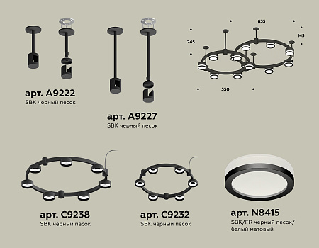 Люстра на штанге Traditional DIY XR92221003