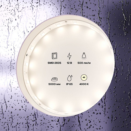 Светодиодная лента 4,8Вт/м 12V IP65 4000K Maytoni 10106