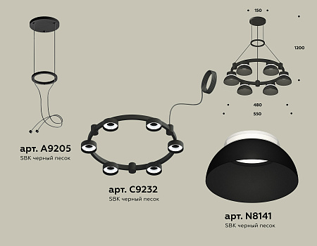 Люстра подвесная Traditional DIY XR92051001