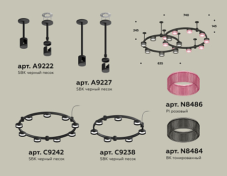 Люстра на штанге Traditional DIY XR92221200