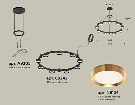 Люстра подвесная Traditional DIY XR92051802