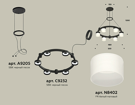 Люстра подвесная Traditional DIY XR92051204