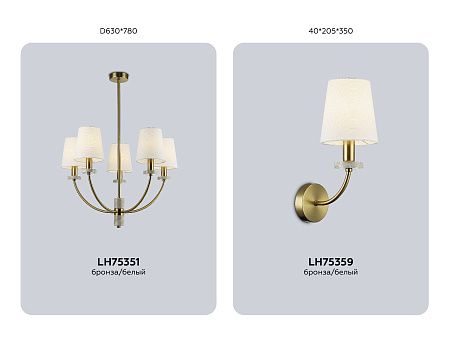 Люстра на штанге High light LH75351 Люстра на штанге High light LH75351