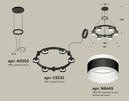 Люстра подвесная Traditional DIY XR92051202