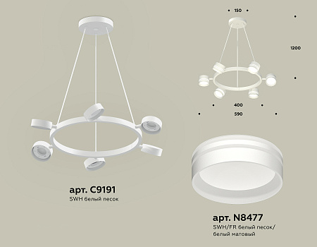 Люстра подвесная Traditional DIY XB9191202