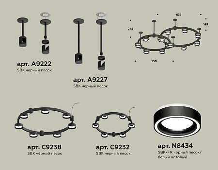 Люстра на штанге Traditional DIY XR92221004