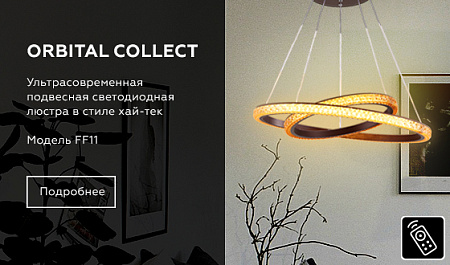 Подвесная светодиодная люстра Crystal FF11