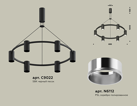 Люстра подвесная Traditional DIY XB9022151