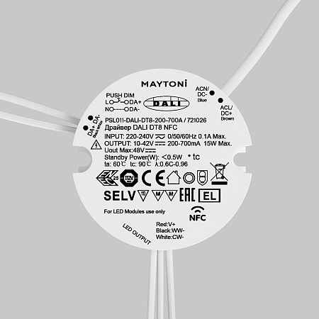 Источник тока (драйвер) 15Вт 10-42В Maytoni Dali Lighting control 721026
