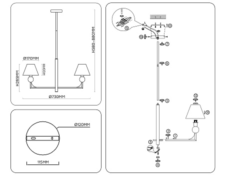 Люстра на штанге High light LH75159