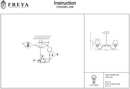 Люстра на штанге Freya Tara FR5028PL-05B Люстра на штанге Freya Tara FR5028PL-05B