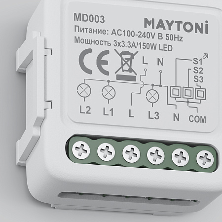 WIFI модуль трехканальный 150Вт Maytoni MD003