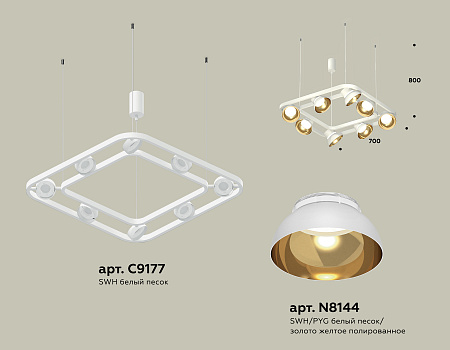Люстра подвесная Traditional DIY XB9177081