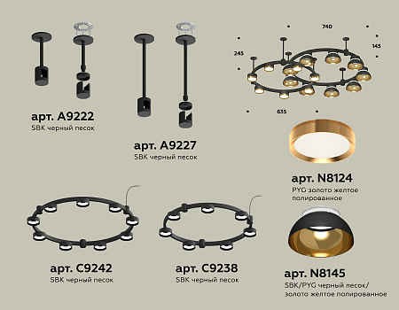 Люстра на штанге Traditional DIY XR92221110
