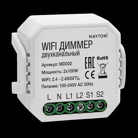 WIFI диммер двухканальный 2*100W диммируемый Maytoni MD002
