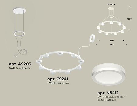 Люстра подвесная Traditional DIY XR92031900