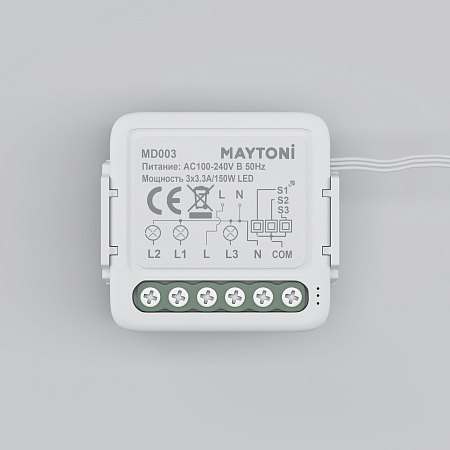 WIFI модуль трехканальный 150Вт Maytoni MD003