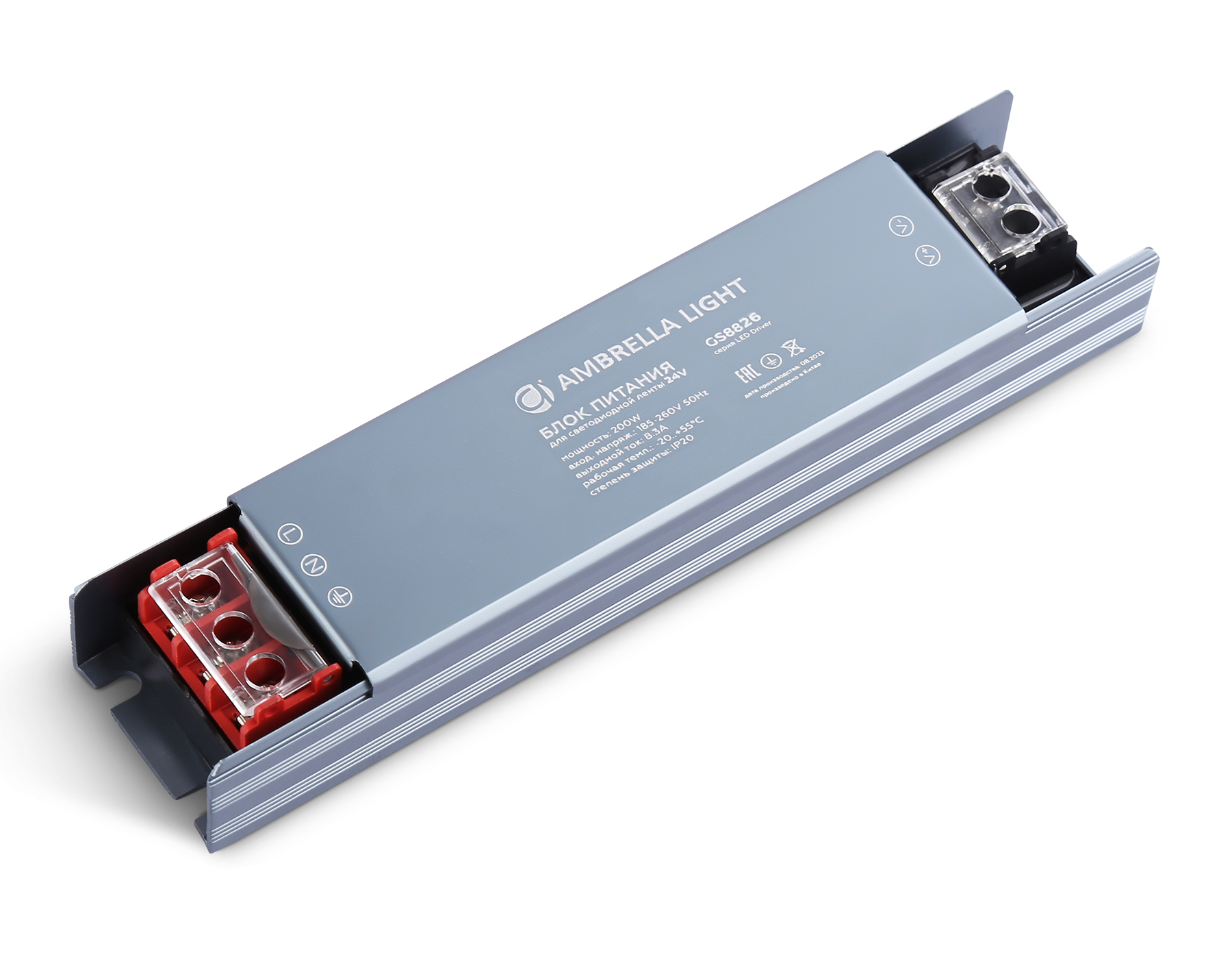 Блок питания 24V 200W IP20 LED Driver GS8826
