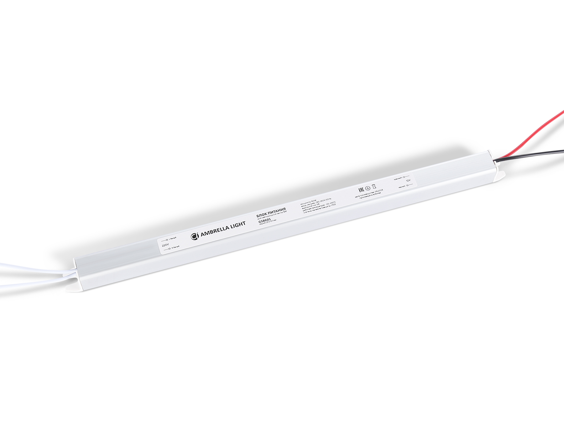 Блок питания ультратонкий 12V 60W IP20 LED Driver GS8605