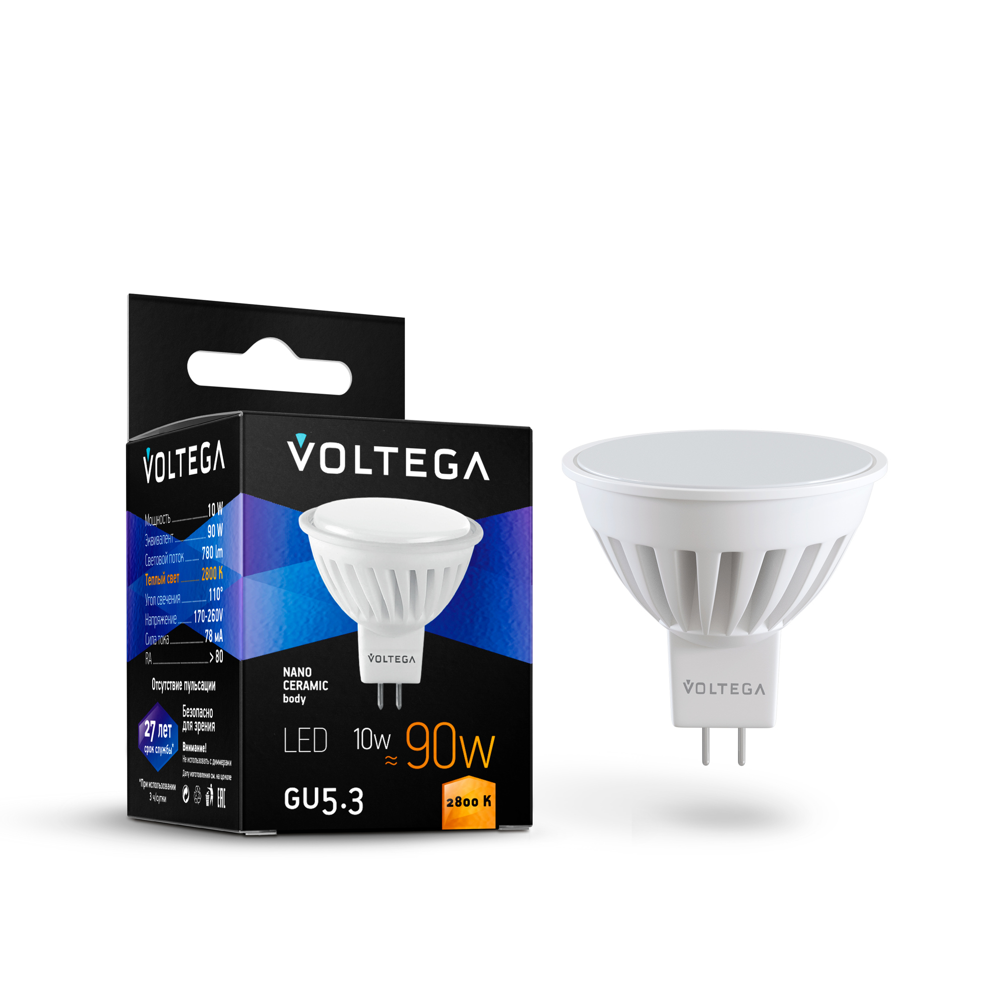 Светодиодная лампа Voltega Sofit GU5.3 10W 2800K 7074