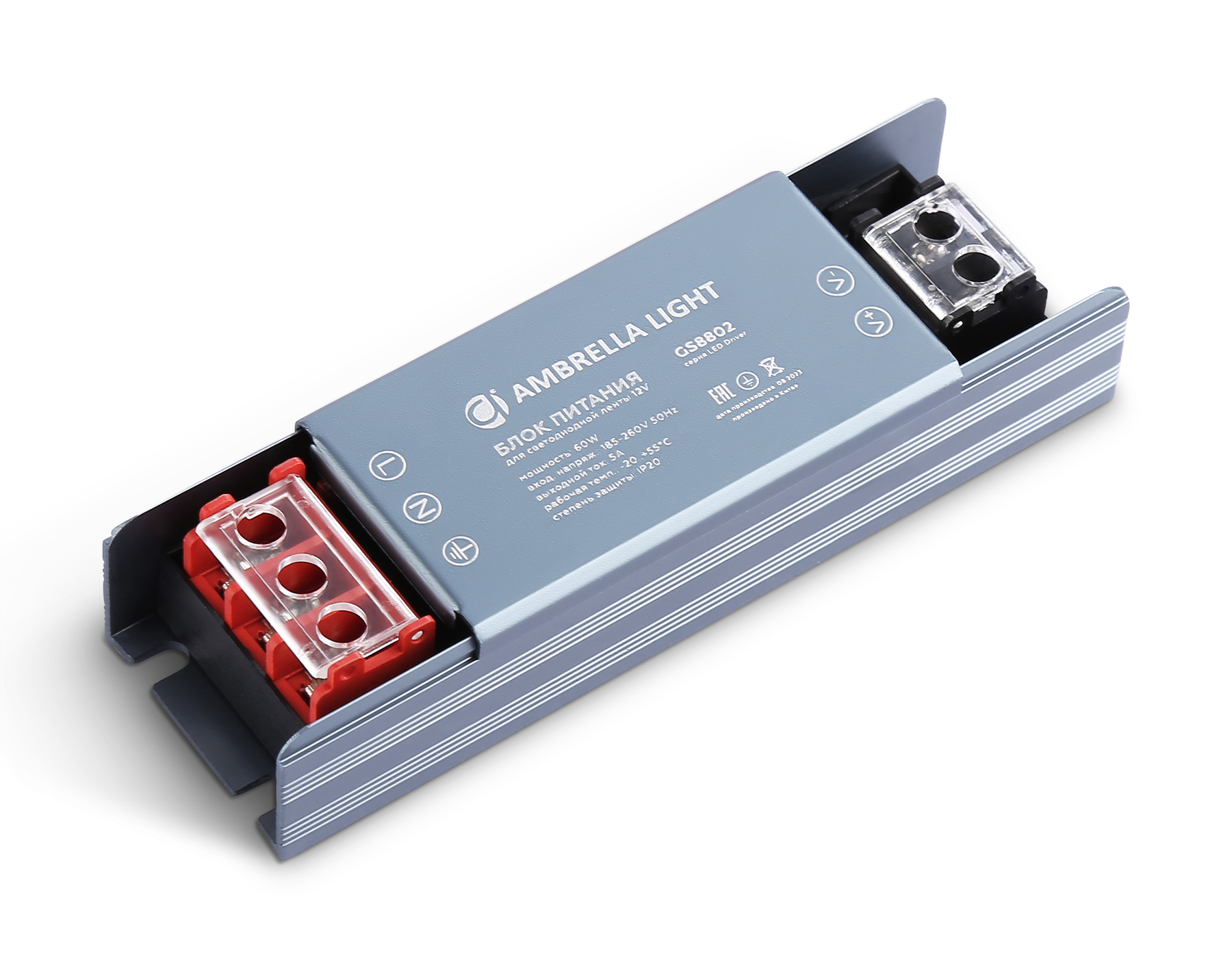 Блок питания 12V 60W IP20 LED Driver GS8802