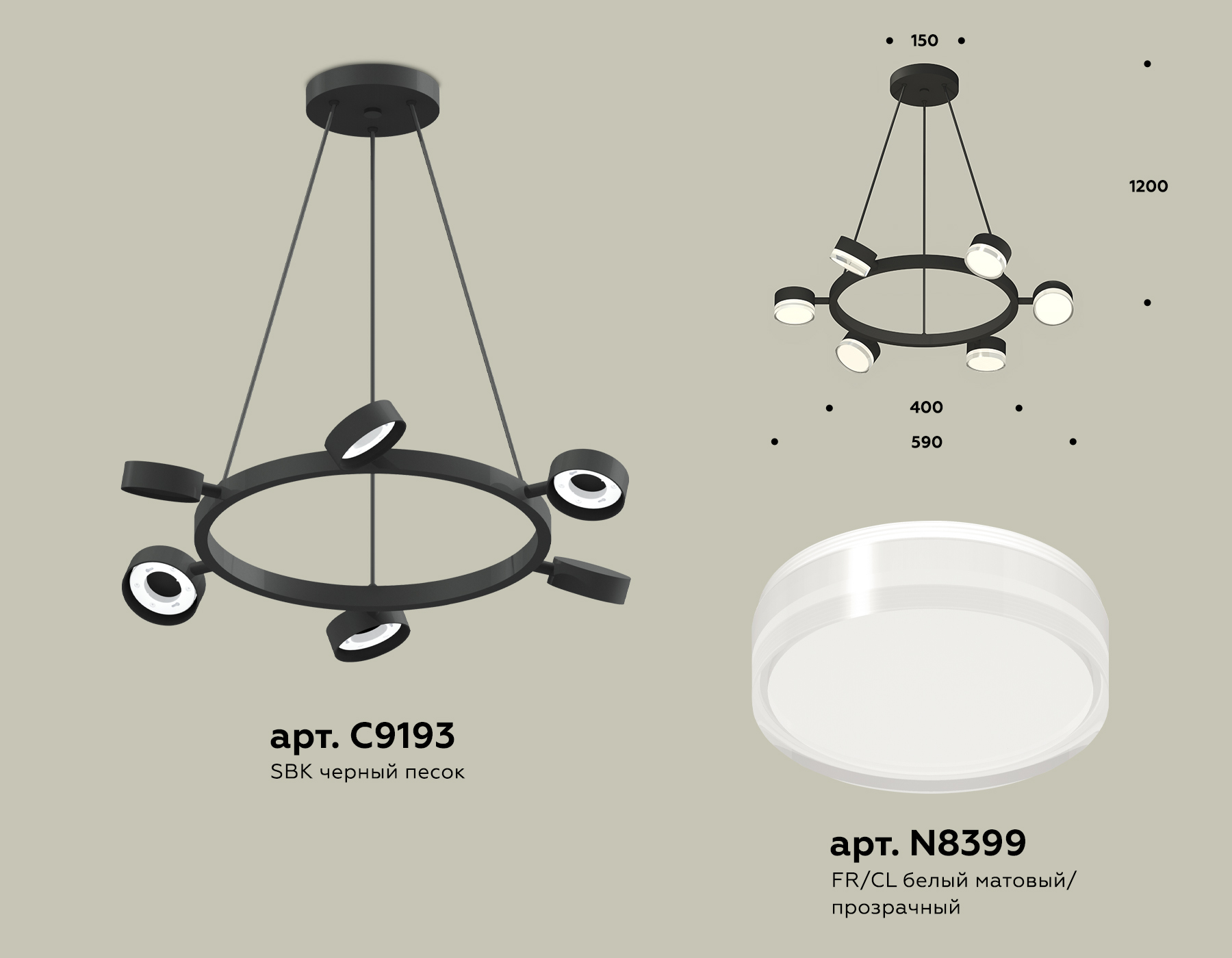 Подвесные люстры Ambrella Light - заказать с доставкой на дом в ...
