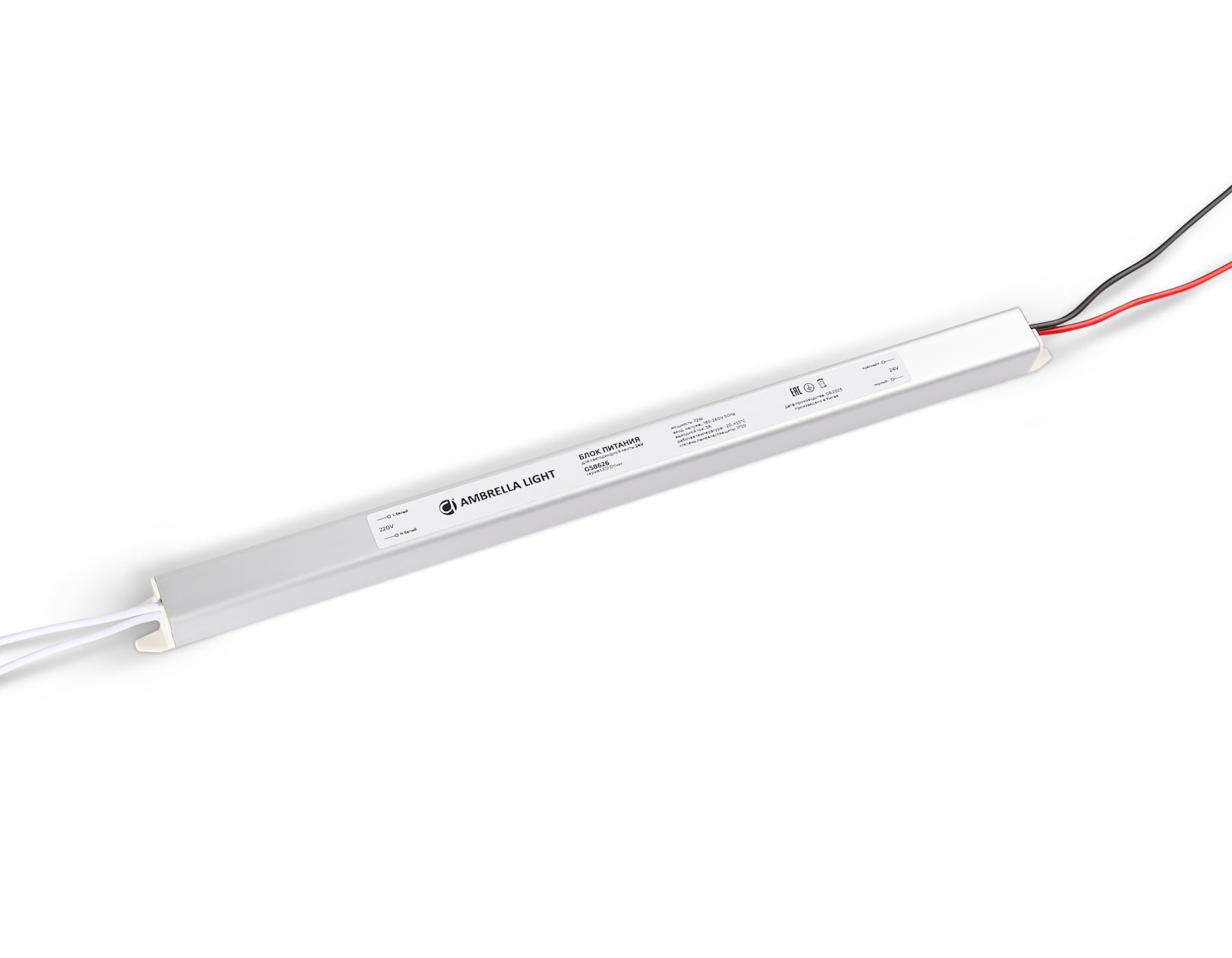 Блок питания ультратонкий 24V 72W IP20 LED Driver GS8626