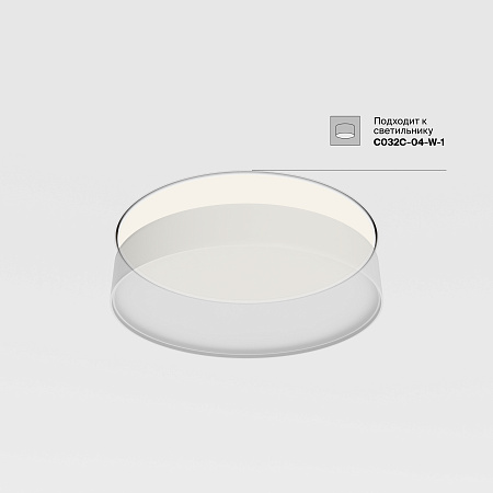 Основание для безрамочной установки светильника Zon в ГКЛ Maytoni Downlight DLA032-TRS45-W Основание для безрамочной установки светильника Zon в ГКЛ Maytoni Downlight DLA032-TRS45-W