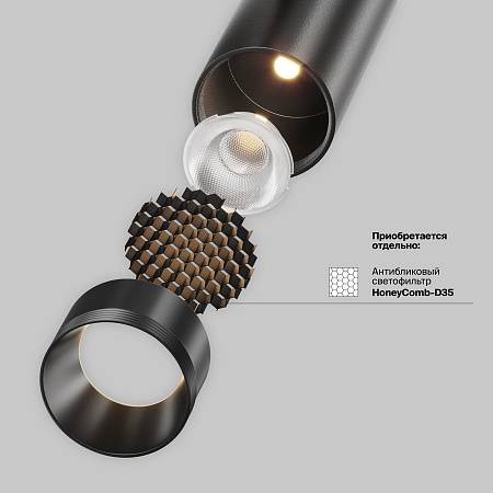 Трековый магнитный светодиодный светильник Maytoni Exility X Focus Led TR243-5W4K-B