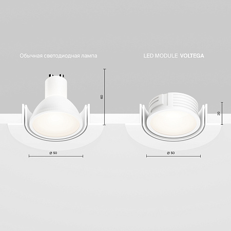 Светильник настенно-потолочный светодиодный Voltega Module LED 7206