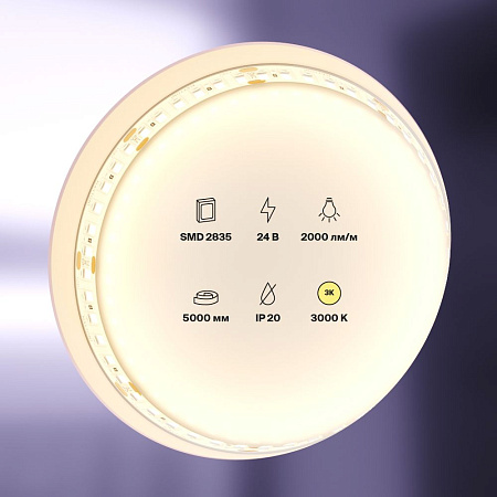 Светодиодная лента 20Вт/м 24V IP20 3000K Maytoni 10154 Светодиодная лента 20Вт/м 24V IP20 3000K Maytoni 10154