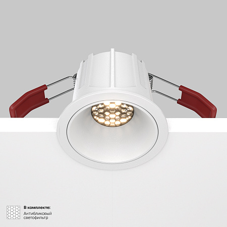 Модульный встраиваемый светодиодный светильник Maytoni Alfa LED DL043-01-10W3K-RD-W