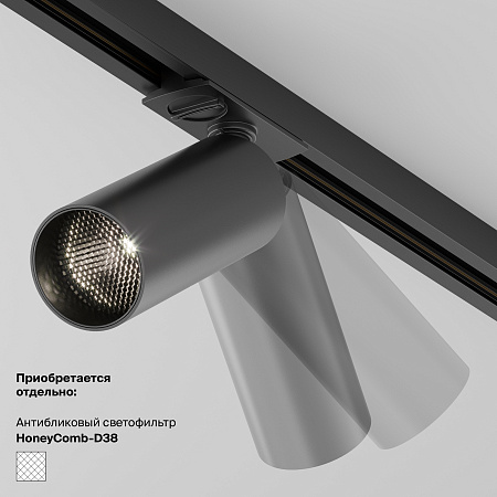 Трековый однофазный светодиодный светильник Maytoni Exility Focus LED TR032-2-12W4K-M-B