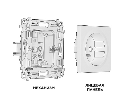 Комплект механизма электрической розетки Ambrella Volt ALFA MA656010
