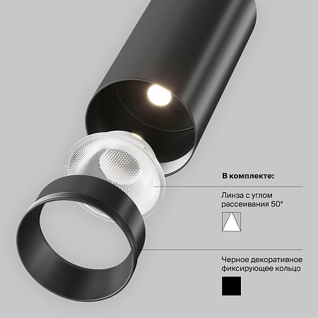 Трековый однофазный светодиодный светильник Maytoni Unity Focus LED TR021-1-12B4K-W-B Трековый однофазный светодиодный светильник Maytoni Unity Focus LED TR021-1-12B4K-W-B
