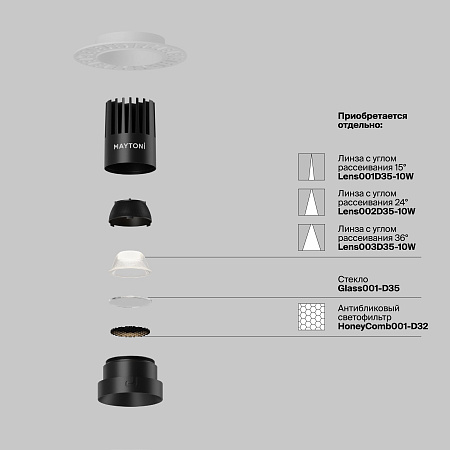 Светильник встраиваемый светодиодный Maytoni Dip DL119-10W-3K-TRS-B