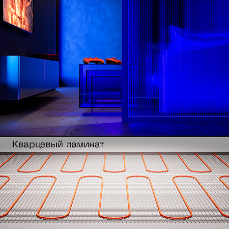 Нагревательный элемент теплого пола Voltum Т200 VLT01-200-8.0