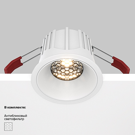 Светильник встраиваемый светодиодный Maytoni Alfa LED DL043-01-15W3K-RD-W