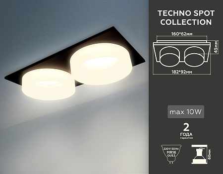 Встраиваемый светильник Techno TN1319