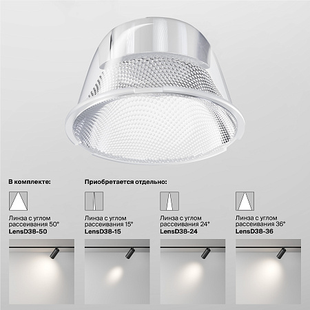 Трековый однофазный светодиодный светильник Maytoni Unity Focus LED TR021-1-12B4K-W-B Трековый однофазный светодиодный светильник Maytoni Unity Focus LED TR021-1-12B4K-W-B