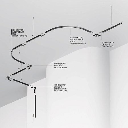 Шинопровод магнитный накладной/подвесной Maytoni Levity Busbar trunkings TRX184-112B-1